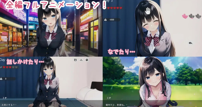 【互动SLG/同居生活/动态2C】Life -离家出走的少女生活-（Life -家出少女との生活-）V1.0 AI汉化【1.40G】-次元小屋