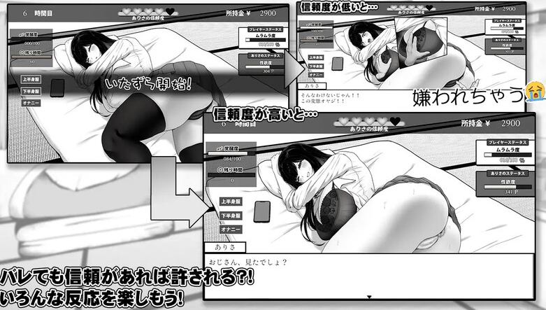 图片[3]-【爆款SLG/日常生活/触摸抚摸】在员工室与 JK 度过的日常 V1.0 内置AI汉化【PC】-次元小屋