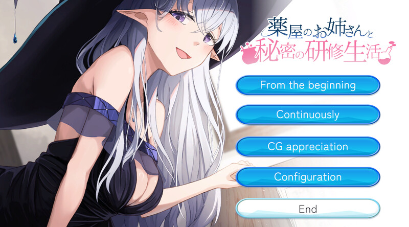 【经营SLG/亲热甜蜜/乳交中出】与药剂师姐姐的秘密研修生活  Ver1.1 DL原版生肉【PC】-次元小屋