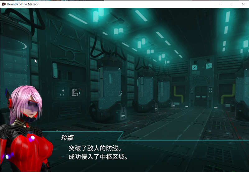 图片[4]-流星猎犬 ver20240330 官方中文版 横板动作ACT游戏 1.9G-次元小屋