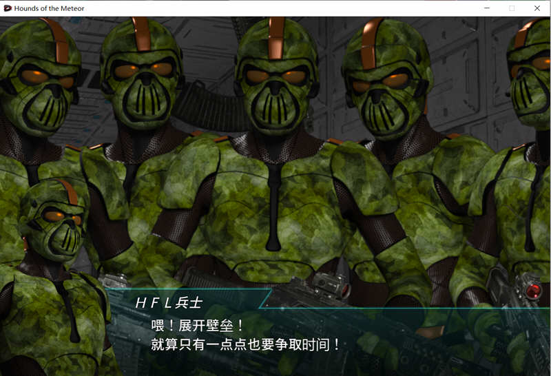 图片[2]-流星猎犬 ver20240330 官方中文版 横板动作ACT游戏 1.9G-次元小屋