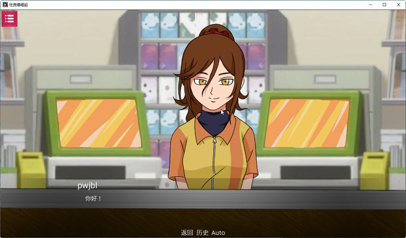 图片[2]-忍者佐良娜崛起+博人传火影忍者次世代 ver1.0 汉化版 PC+安卓 同人SLG游戏-次元小屋