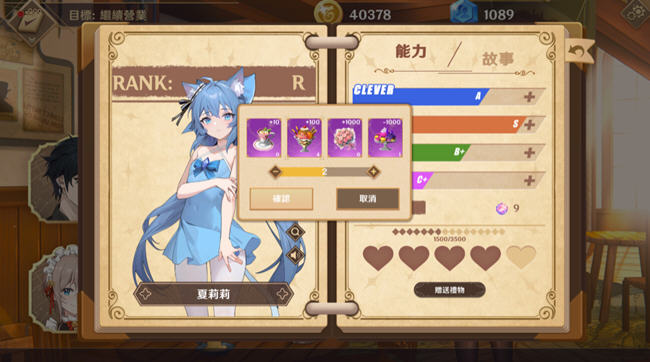 图片[5]-黄昏酒馆 ver1.0.1 官方中文版 经营模拟游戏 1.7G-次元小屋