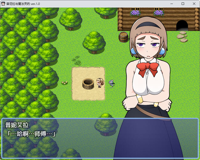 图片[3]-普涅拉和救命灵药 ver1.0 汉化版 PC+安卓 手绘RPG游戏 800M-次元小屋