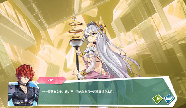 图片[5]-镜花水月2(GLASS2) ver2.01m 官方中文版 休闲益智游戏 2.6G-次元小屋