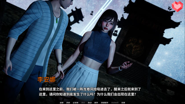 图片[6]-跨界(Cross Realms) ver0.1.2 汉化版 PC+安卓 动态SLG游戏 2G-次元小屋