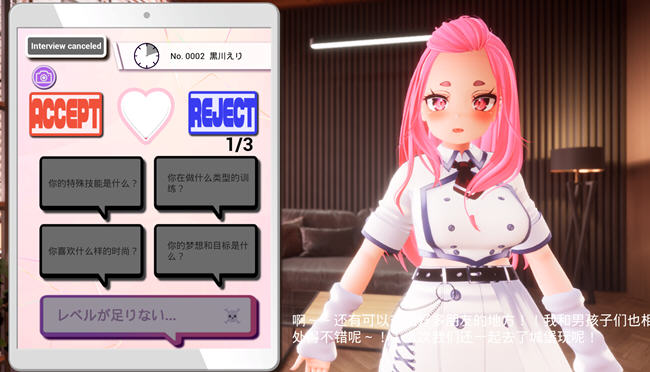 图片[3]-偶像出道来试镜 ver1.3 DL官方中文版 SLG游戏+全CG存档+CV 3.4G-次元小屋