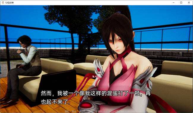 图片[4]-十二位女神(Goddesses) ver0.11 汉化版 PC+安卓 国风SLG游戏 3.6G-次元小屋