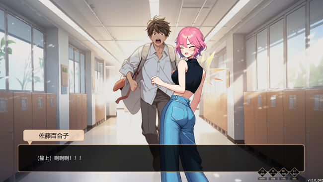 图片[5]-爱与生活幸运老师 ver2.0.1 官方中文特别版 养成SLG游戏 2.6G-次元小屋