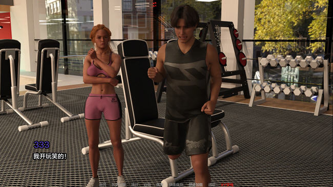 图片[3]-看我如何蜕变 ver0.7FE 汉化版 PC+安卓 动态SLG游戏 3.2G-次元小屋