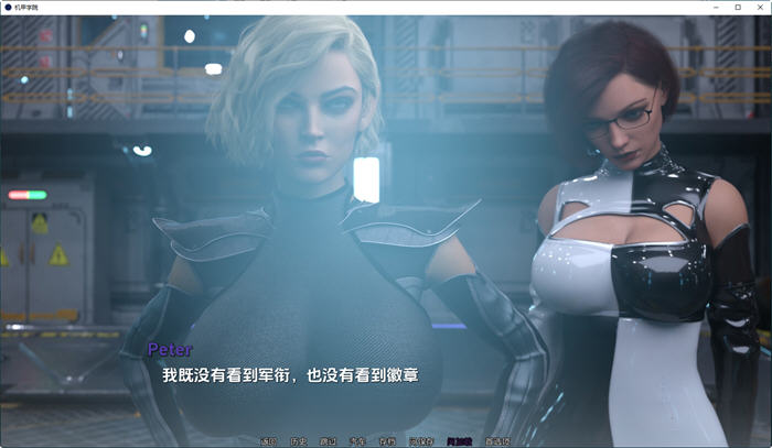 图片[3]-机甲学院(Mech Academy) ver0.4.21 汉化版 PC+安卓 动态SLG游戏 4G-次元小屋