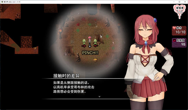 图片[4]-索尔路易丝(after mini) ver1.2 AI精翻汉化版 爆款RPG游戏 1.1G-次元小屋