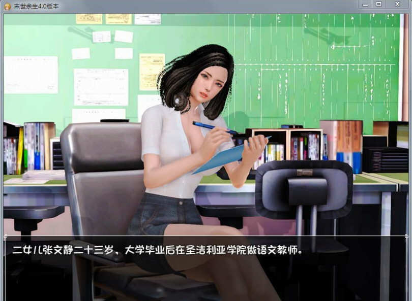图片[4]-末世余生 ver6.0 海阁中文特别版 PC+安卓+礼包码 RPG游戏 2.4G-次元小屋