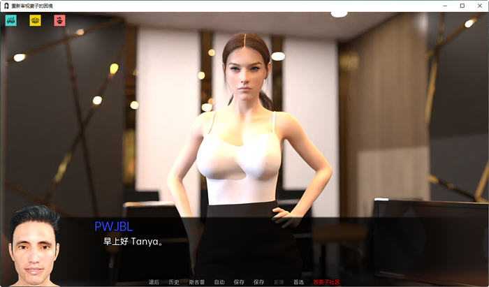 图片[4]-重新审视她的困境 ver0.50 汉化版 PC+安卓 SLG游戏&NTR 3.8G-次元小屋