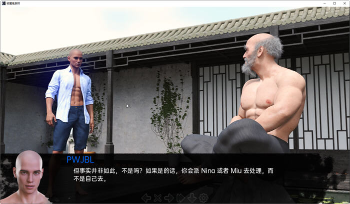 图片[4]-被魔鬼崇拜 ver0.8 汉化版 PC+安卓 动态SLG游戏 4.2G-次元小屋