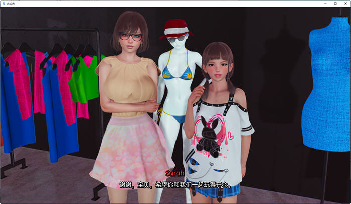 图片[4]-大丈夫(True Husband) ver0.6 汉化版 PC+安卓 亚洲风动态SLG游戏 5.1G-次元小屋