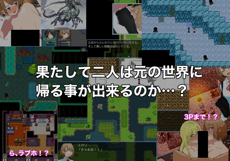 图片[5]-【回合RPG/喜剧/纯爱】绿之箱庭 V1.0 AI汉化 【PC+安卓-1.40G】-次元小屋