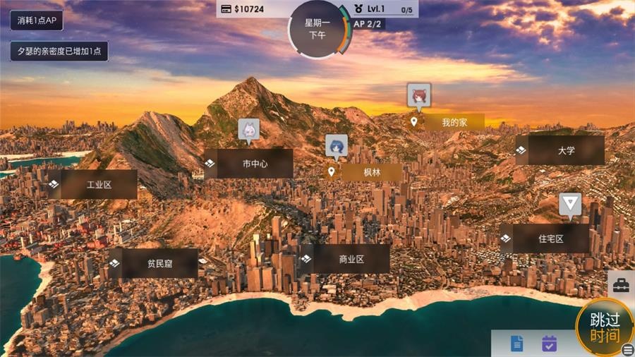 图片[2]-【神作SLG/沙盒/动态3C】凤凰（Phoenixes） V12 +外传 官方中文【PC+安卓-4.20G】-次元小屋