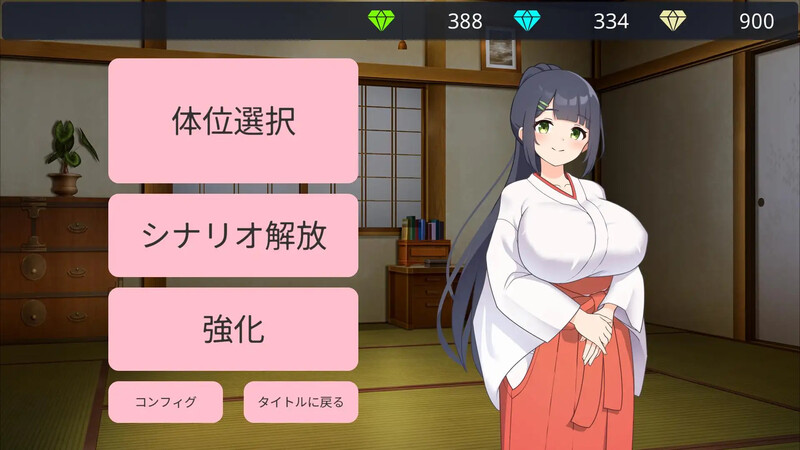 图片[3]-【养成SLG/触摸抚摸/后宫/动态/PC】双子巫女Ver1.02 【2G】-次元小屋