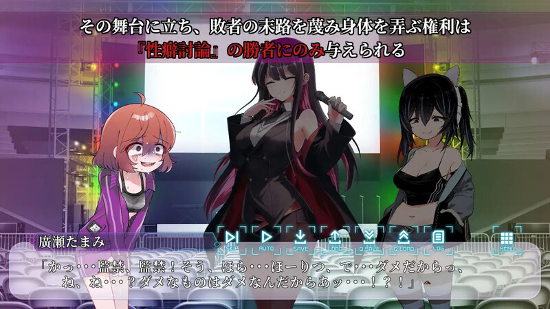 图片[2]-【互动SLG/羞耻耻辱/拷打机械X/PC】性癖讨论～Punishment On Stage～ V1.0 机翻汉化【3G】-次元小屋