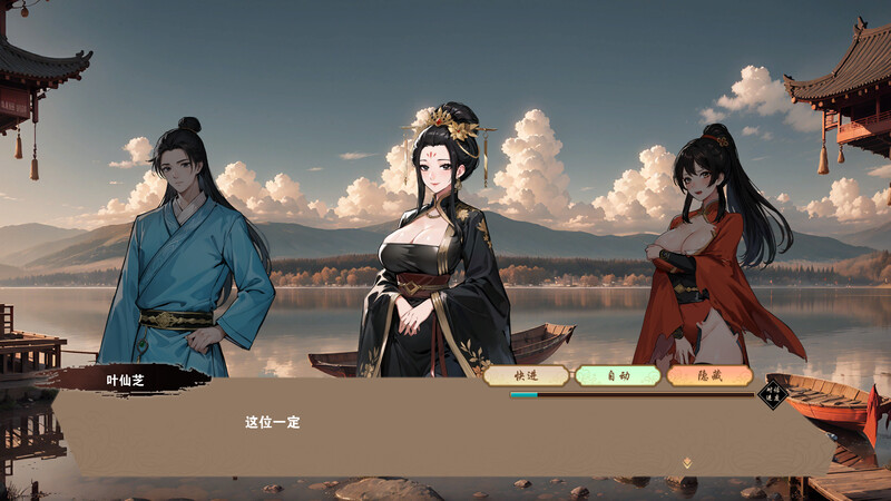 【SLG/国风武侠/后宫/PC】无双武林（雙修武林） STEAM官中-国语步兵版【 PC/2.20G】-次元小屋