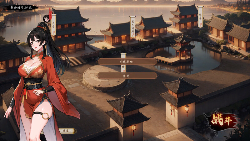 图片[3]-【SLG/国风武侠/后宫/PC】无双武林（雙修武林） STEAM官中-国语步兵版【 PC/2.20G】-次元小屋