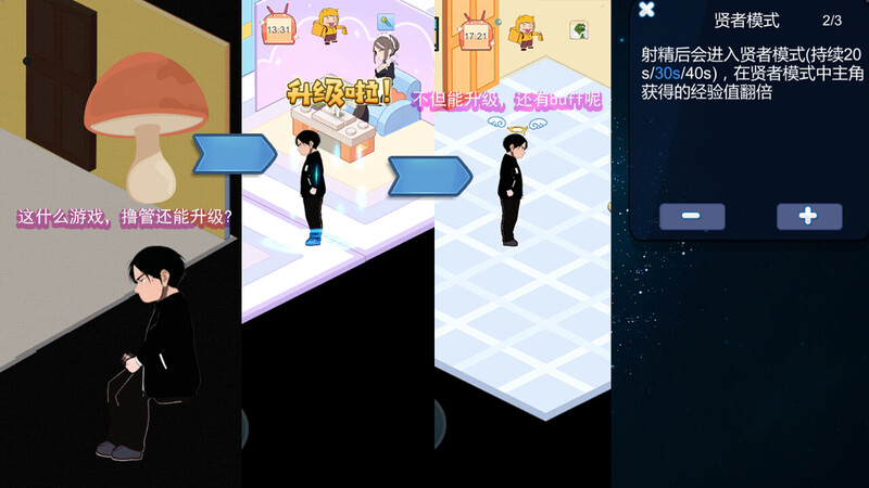 图片[2]-更新【经营SLG/互动养成/AI生成/动态/PC】黑山恋爱咖啡厅 V1.8.0 STEAM官中【 PC/1.10G】-次元小屋