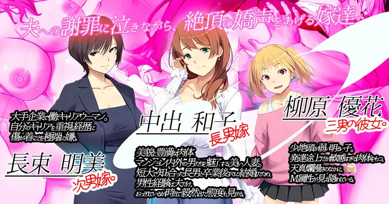 【互动SLG/爆乳人妻/被NTR/PC】嫁挿れ時 Remake AI汉化  【1.40G】-次元小屋