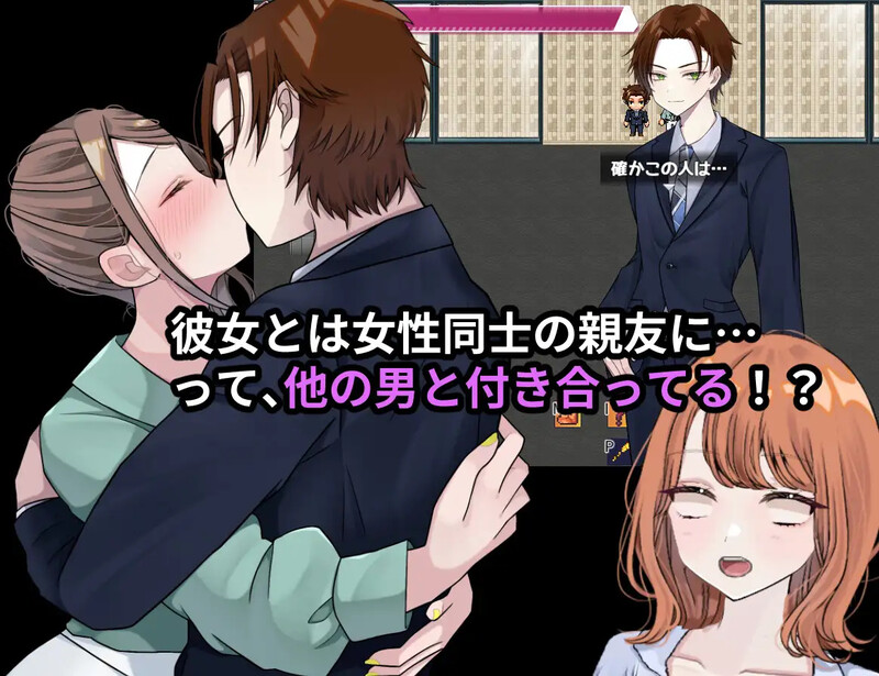 图片[3]-【探索RPG/都市生活/被NTR】リバース・ハーツ アーリーアクセ V0.1.0 AI汉化【2.30G】-次元小屋