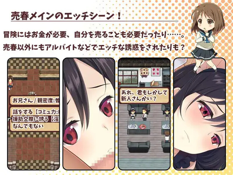 图片[5]-【回合RPG/日常生活/卖春强X/PC】少女异闻录～白鹭白百合的华丽日常～V1.01 STEAM官中步兵版【1.20G】-次元小屋