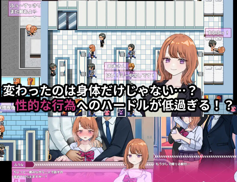 图片[4]-【探索RPG/都市生活/被NTR】リバース・ハーツ アーリーアクセ V0.1.0 AI汉化【2.30G】-次元小屋