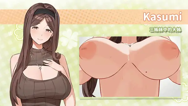 图片[4]-【神作SLG/汉化/动态/PC】夏色四叶草V1.11- 官中+DLC 步兵-次元小屋