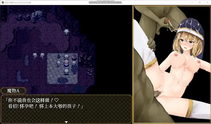 图片[3]-【PC+安卓/2D/RPG/中文/动态】  噬欲之书~谎言与复仇的抒情诗 官方中文版 [PC+安卓]-次元小屋