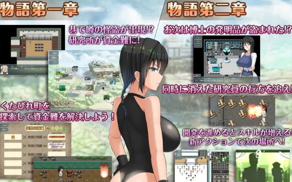 图片[2]-【爆款RPG/羞耻/露出/PC/新作】H？智慧？爆乳研究员的异常探究性质V1.0 AI汉化 [PC+2.39G]-次元小屋