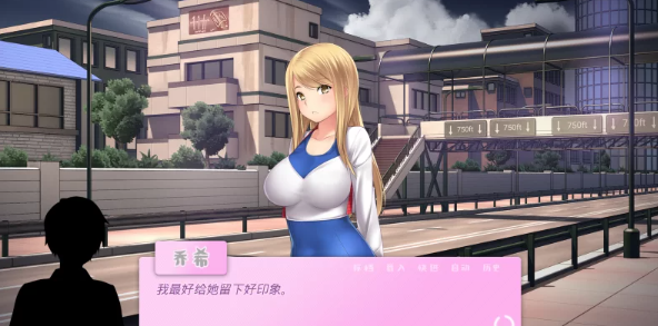 图片[2]-【SLG/PC/安卓】   爱情风云：Limelight Ver1.33 完结 [PC/安卓+1.77G]-次元小屋