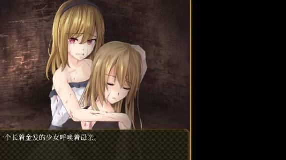 【PC+安卓/2D/RPG/中文/动态】  噬欲之书~谎言与复仇的抒情诗 官方中文版 [PC+安卓]-次元小屋