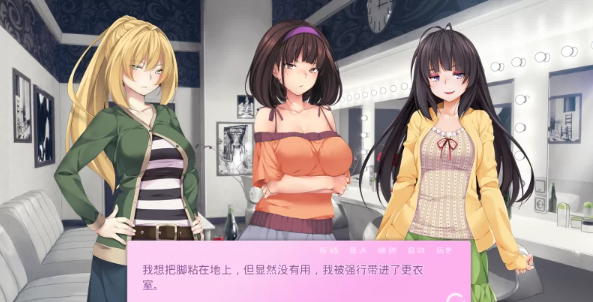 【SLG/PC/安卓】   爱情风云：Limelight Ver1.33 完结 [PC/安卓+1.77G]-次元小屋