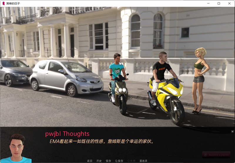 图片[3]-简单的日子(Simple Days) ver0.18.2 汉化版 PC+安卓 动态SLG游戏 4.8G-次元小屋