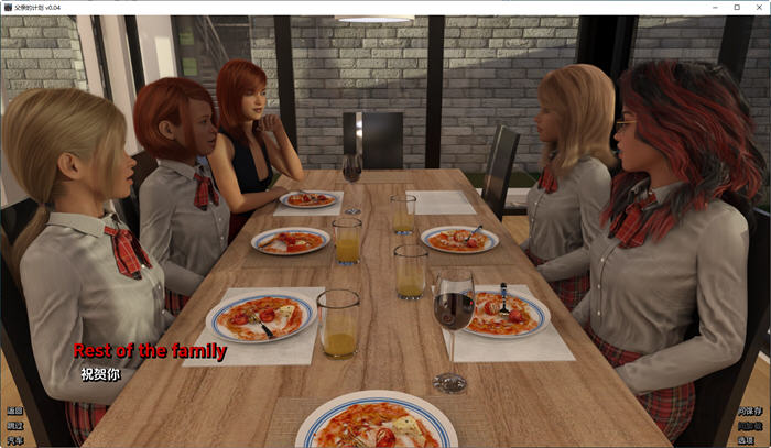 图片[2]-父亲的计划(The Daddy Plan) ver0.06 汉化版 PC+安卓 动态SLG游戏 3.7G-次元小屋