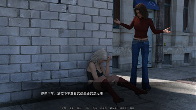 图片[3]-看着我的妻子 ver0.6.1 汉化版 PC+安卓 动态SLG游戏 2.8G-次元小屋