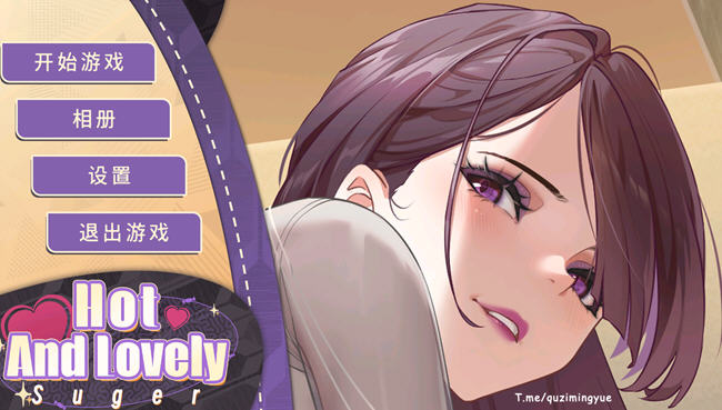 图片[3]-Hot And Lovely Suger+Tease STEAM官方中文不冰版 休闲益智游戏 1.2G-次元小屋