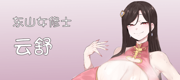 图片[3]-【沙盒SLG/修仙/国风】修仙•母珠传 Pig Training Legend Build.16625804 STEAM官中【500MB】-次元小屋