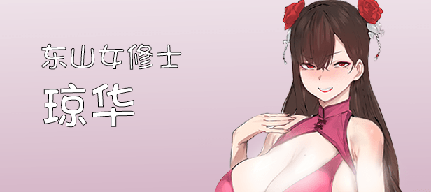 图片[2]-【沙盒SLG/修仙/国风】修仙•母珠传 Pig Training Legend Build.16625804 STEAM官中【500MB】-次元小屋