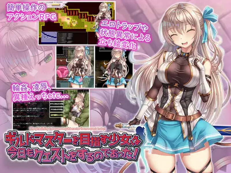 图片[2]-【RPG/羞辱多P/动态】ギルドマスターを目指す少女は今日もクエストをするのであった! V1.0 AI汉化【1.40G】-次元小屋