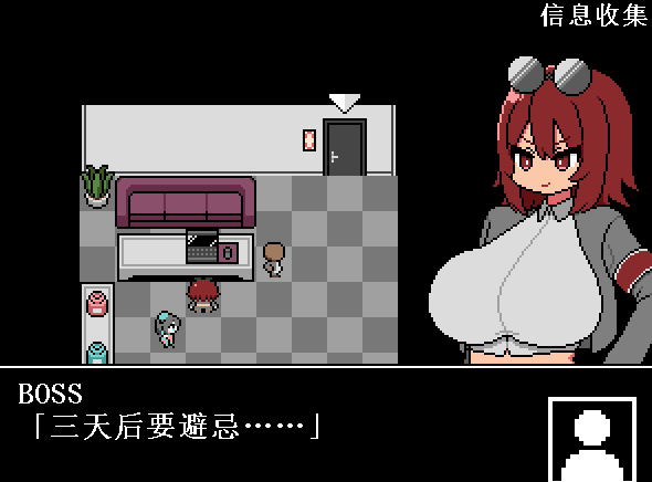 【剧情RPG/爆乳/正太】裏取避忌 V1.0 AI汉化【900MB】-次元小屋