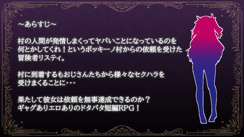 图片[3]-【探索RPG/暗示/多P】女冒险者莉丝蒂和博奇诺村（女冒険者リスティとボッキーノ村）V1.0 AI汉化【1.30G】-次元小屋