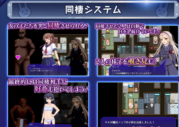 图片[2]-【SLG/西瓜肚/PC】出击！！秘密结社死番兔团 AI汉化版 [PC+1g]-次元小屋