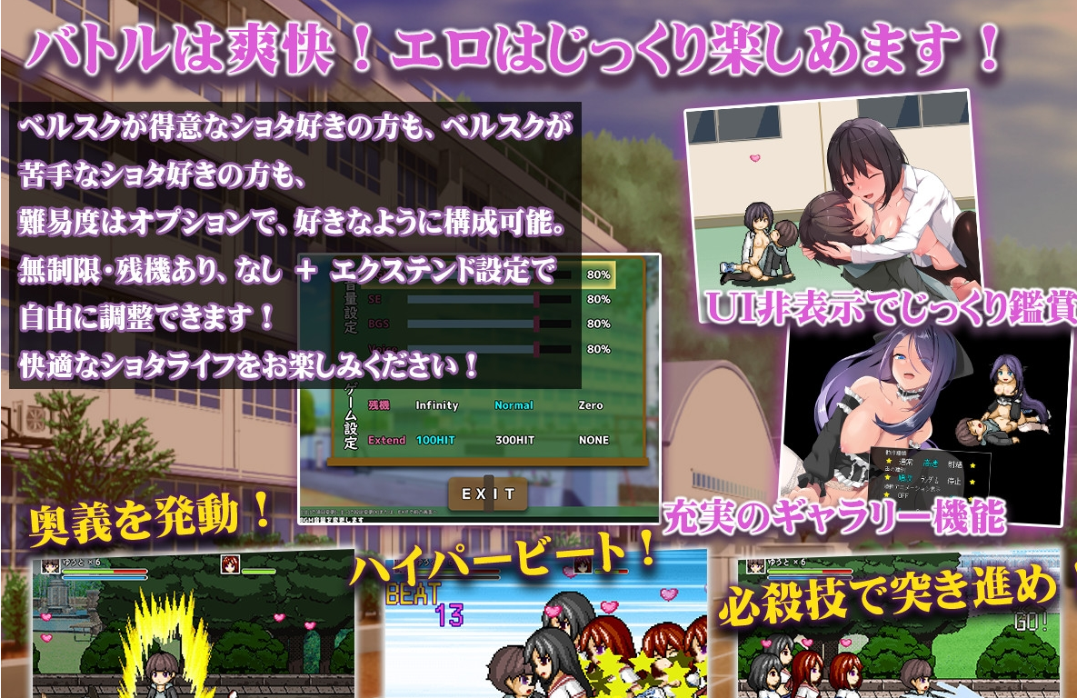 图片[3]-【日式ACT/动态/PC】正太控之战！～我的贞操正被觊觎～ AI汉化版 [ PC/1.80G]-次元小屋