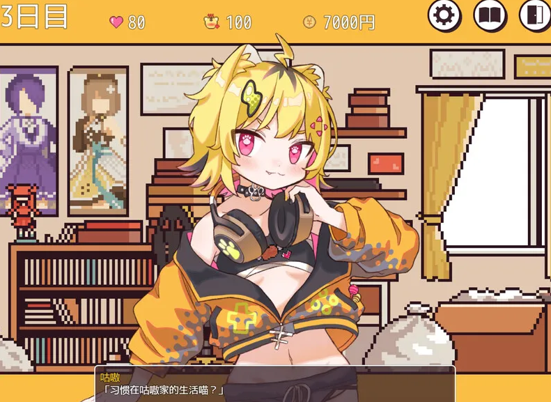 【养成SLG/触摸抚摸/动态/PC】发情期的小宇酱与心跳性活 Ver1.1  AI汉化【PC/600MB】-次元小屋