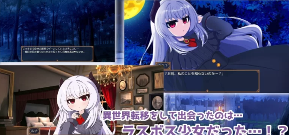 图片[2]-【SLG/精翻汉化/PC/安卓】月夜的魔王城-与魔王大人的异世同居 [PC/安卓+800M]-次元小屋